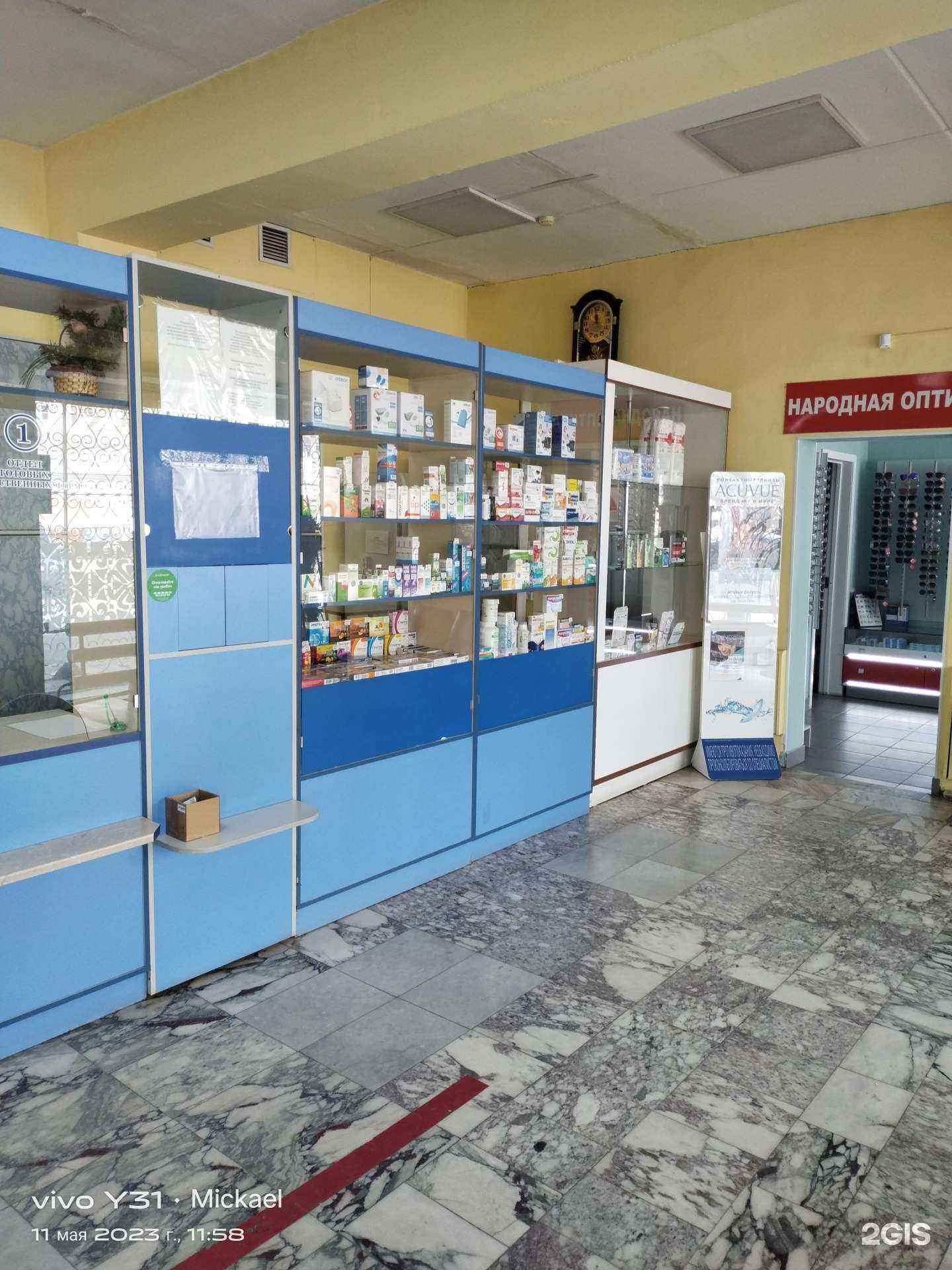 Отзывы на компанию Аптеки Алтая в Бийске c фото