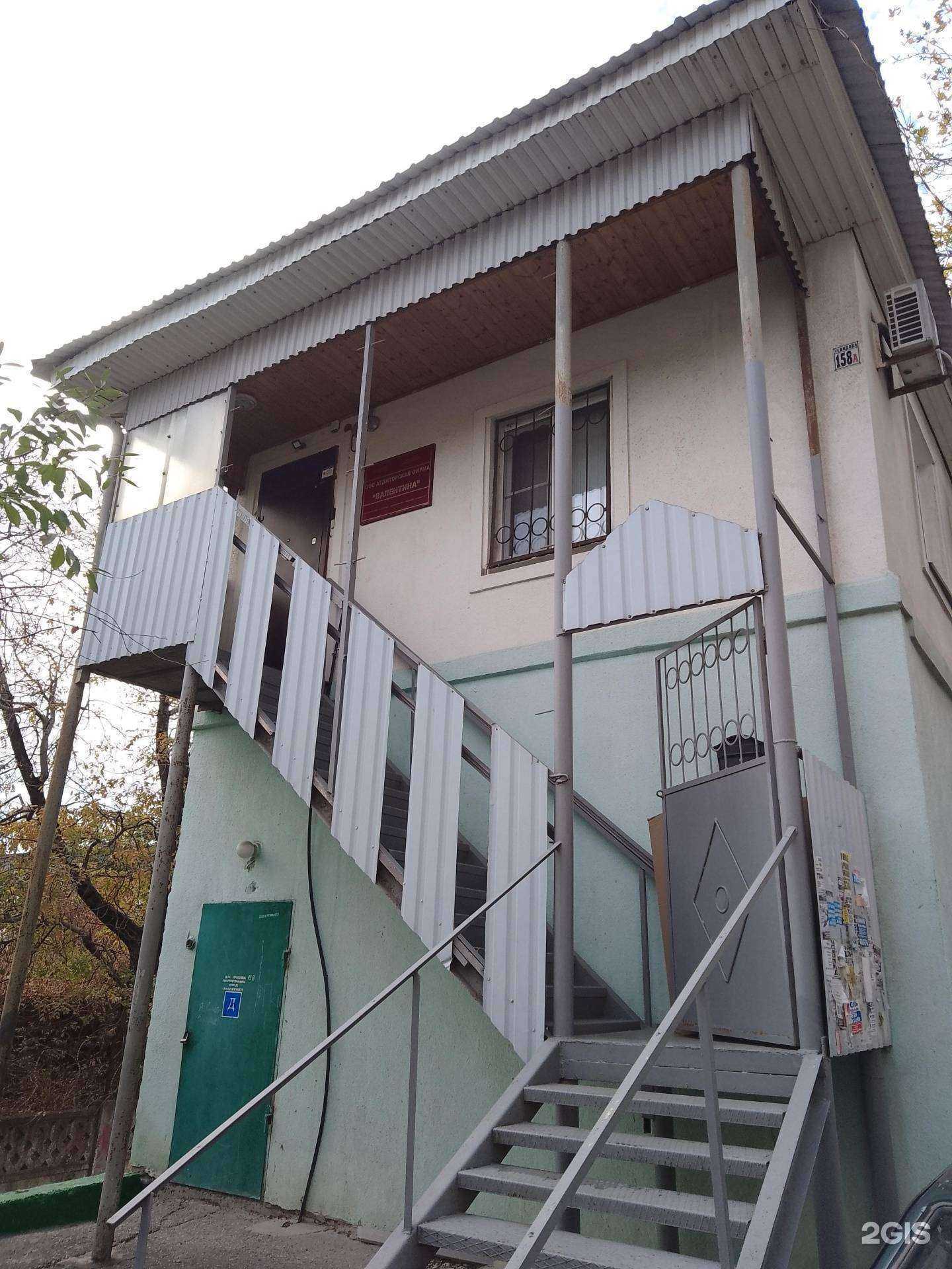 Отзывы на компанию Валентина в Новороссийске c фото