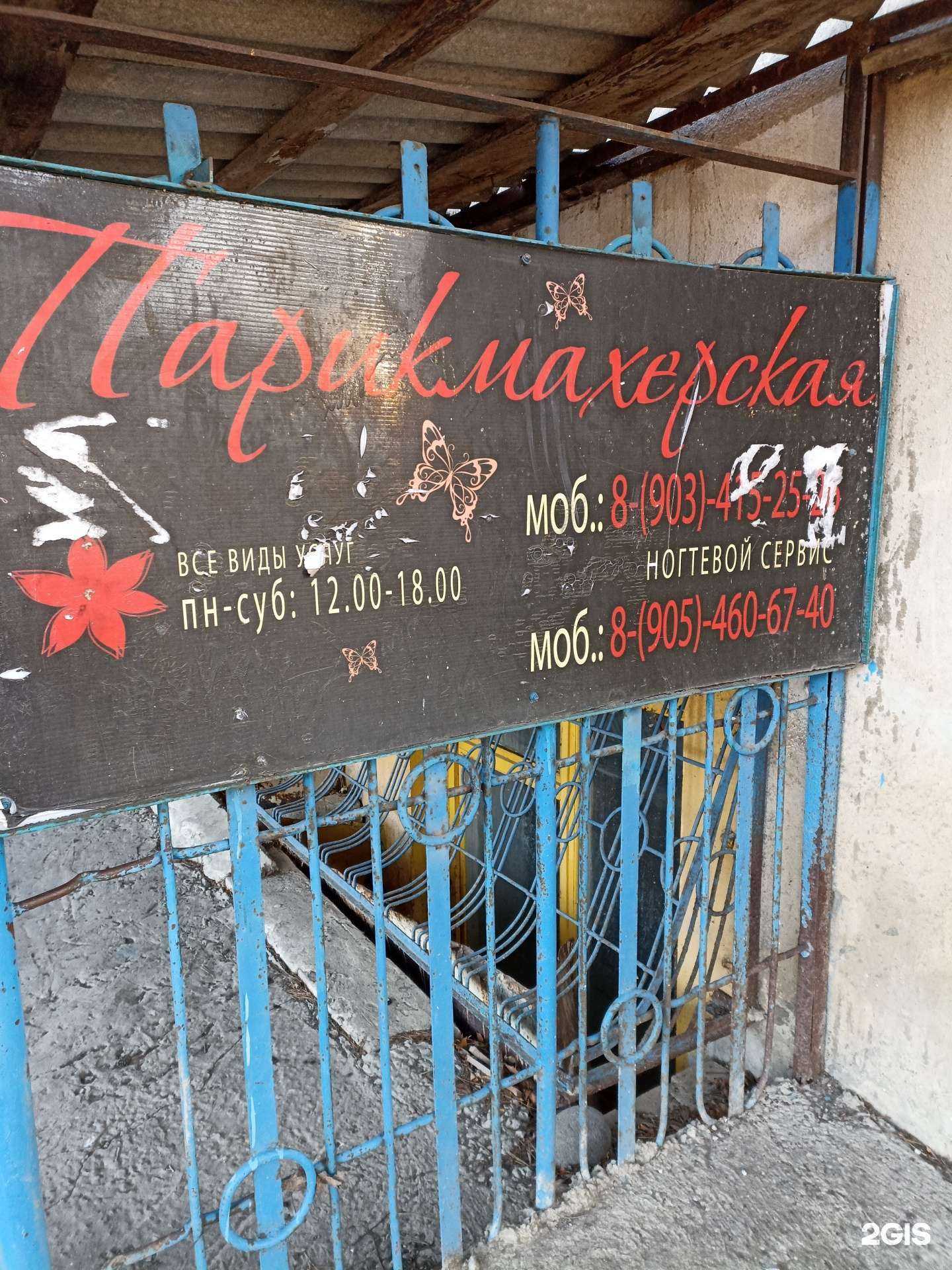 Отзывы на компанию Ногтевая студия  в Железноводске c фото