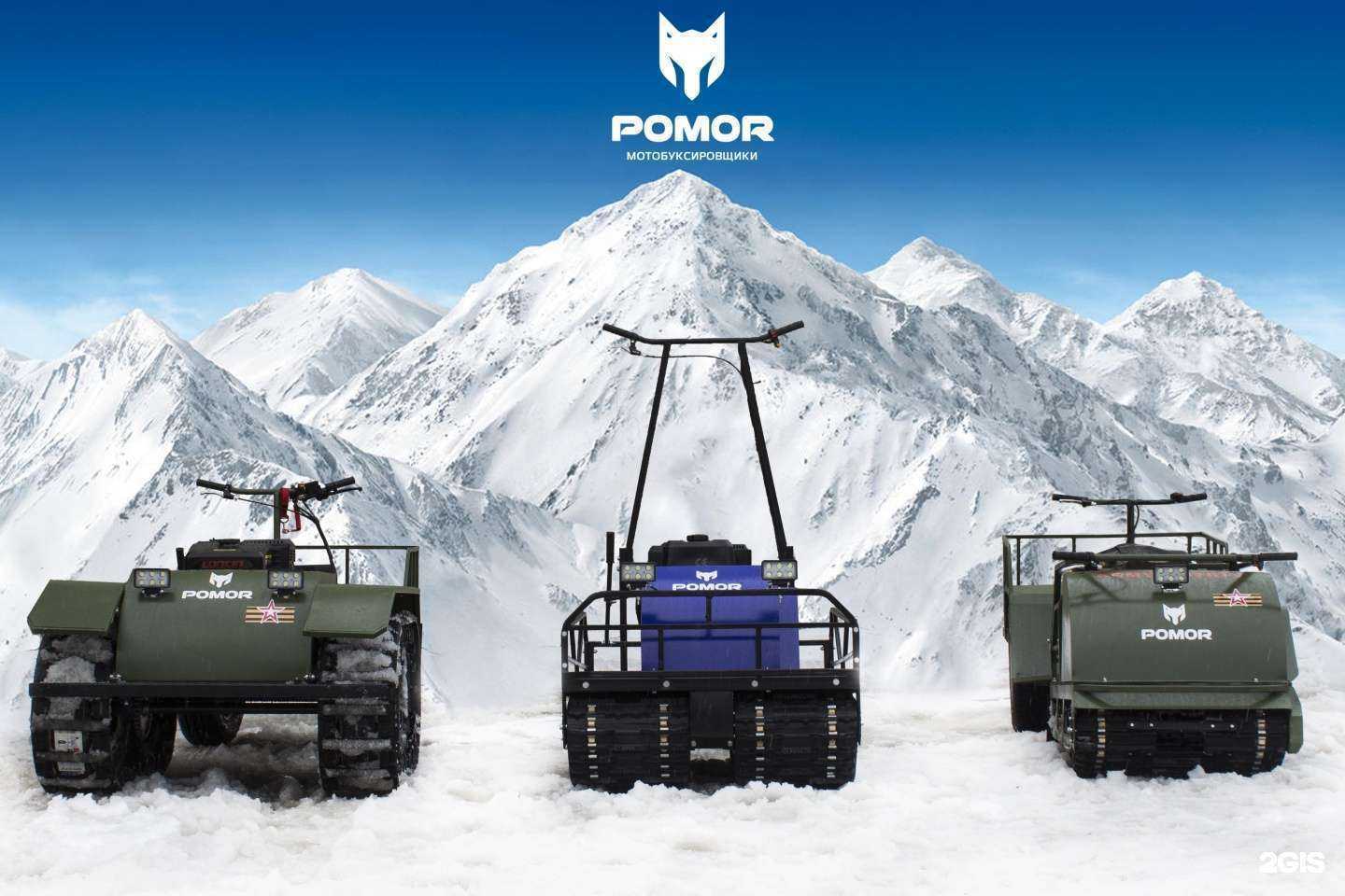 Отзывы на компанию Помор в Архангельске c фото