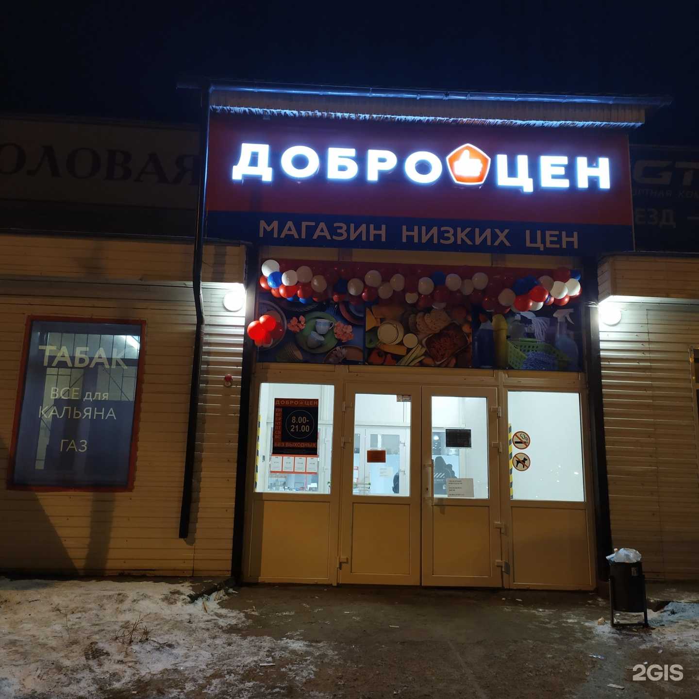 Отзывы на компанию Автокредо в Перми c фото - фотография 2 из 2