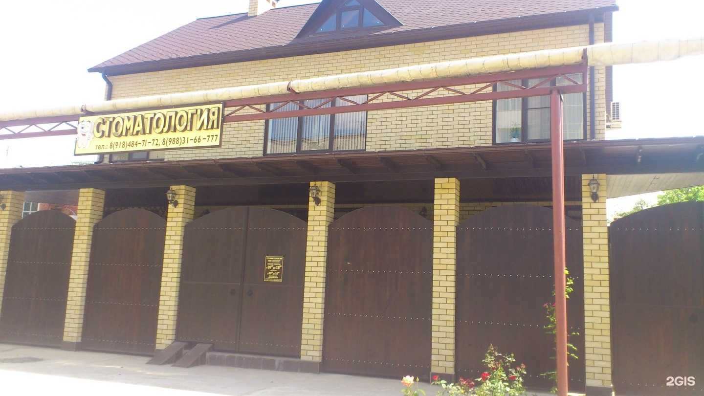 Отзывы на компанию Эскулап в Абинске c фото