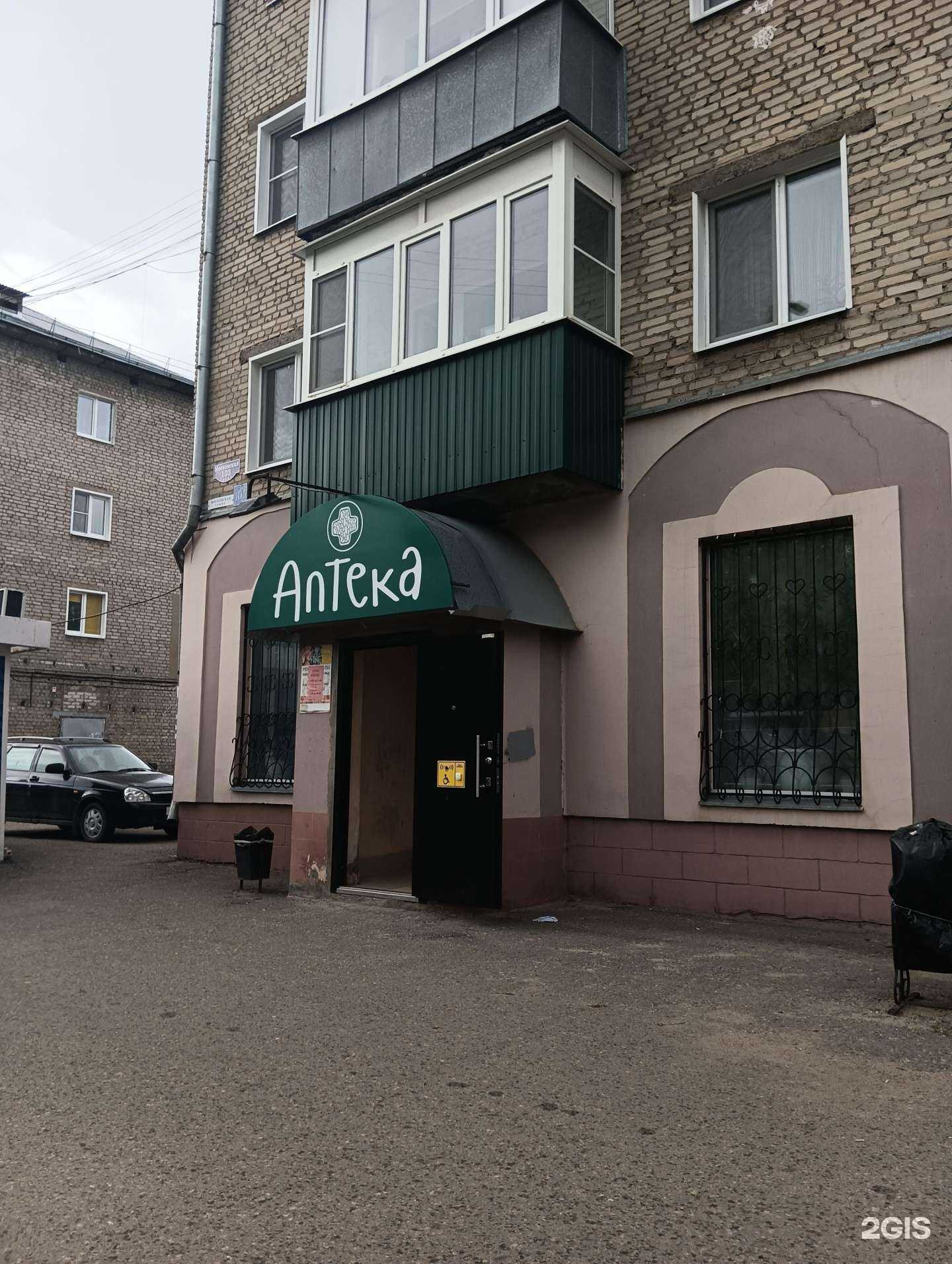 Отзывы на компанию Медилон-фармимэкс в г. Муром c фото