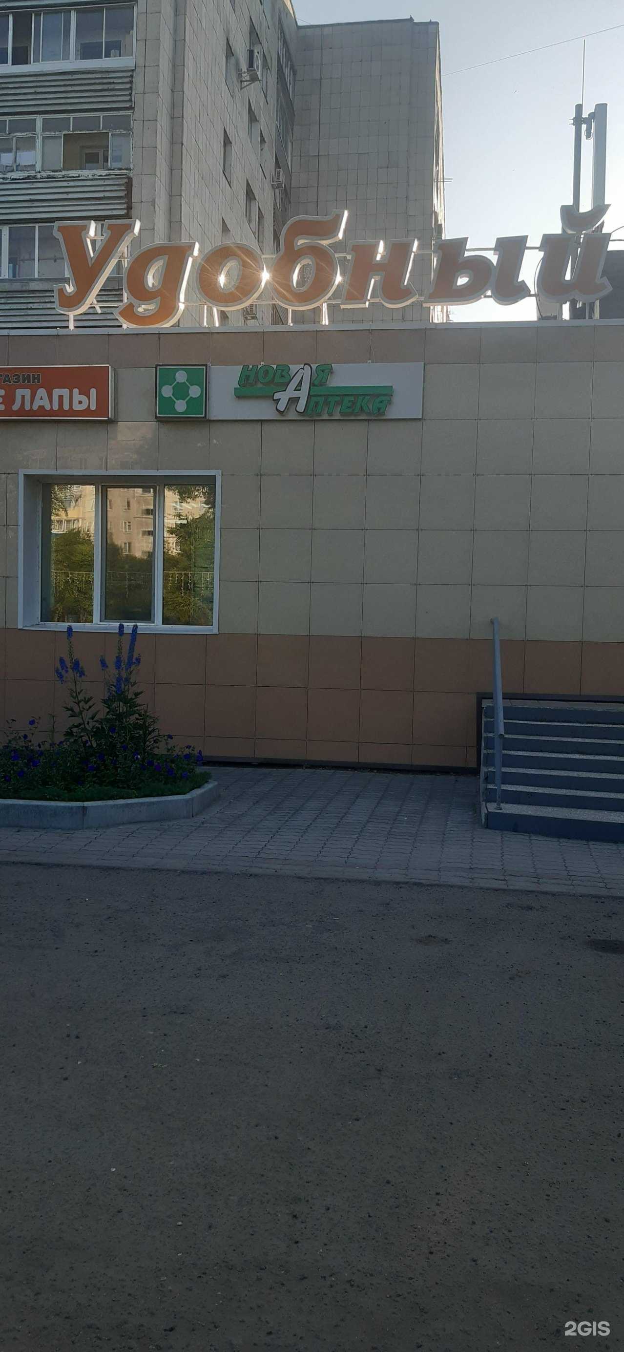 Отзывы на компанию Мастерская по ремонту часов в Комсомольске-на-Амуре c фото