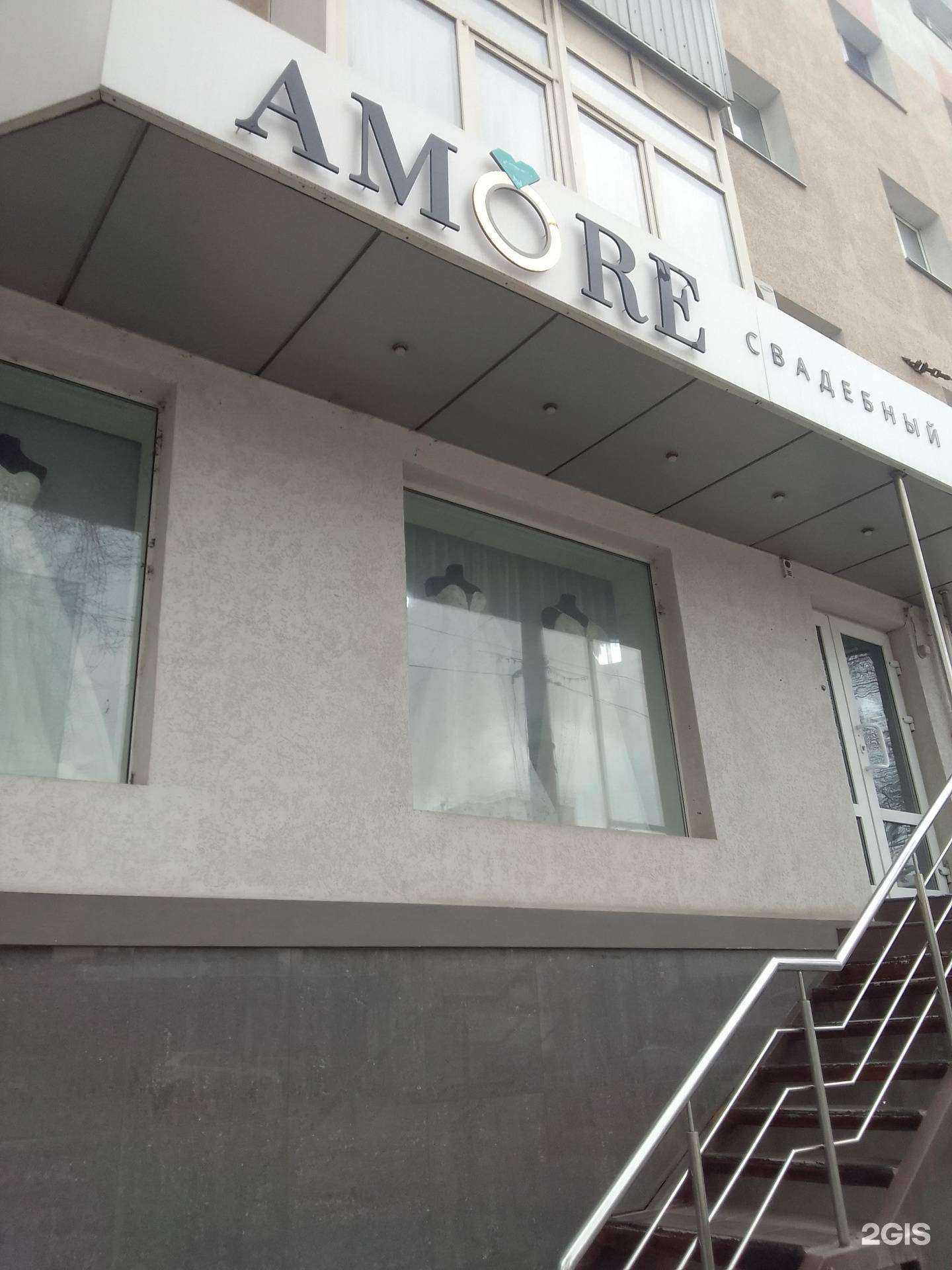 Отзывы на компанию Amore в г. Белгород c фото