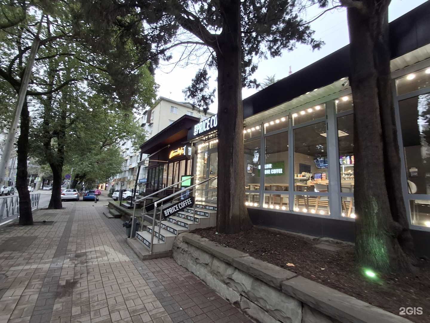 Отзывы на компанию Дари цветы  в Сочи c фото - фотография 2 из 2