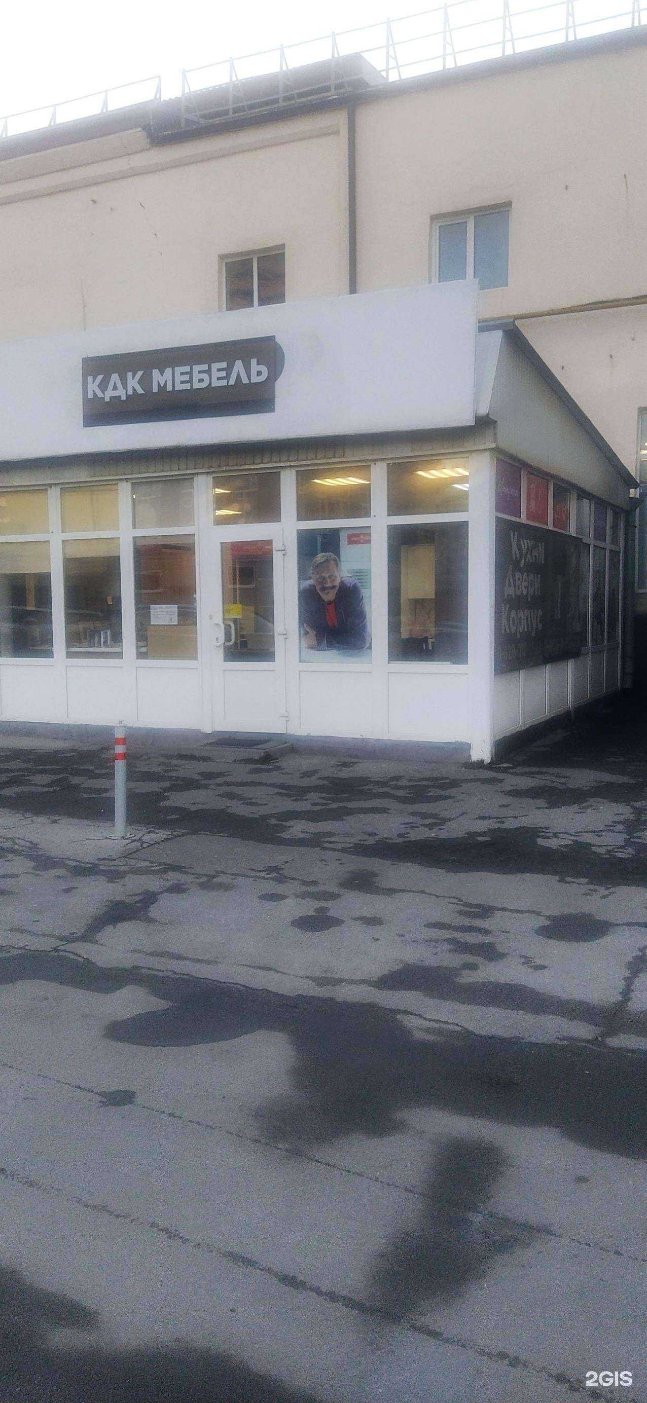 Отзывы на компанию КДК в г. Ростов-на-Дону c фото