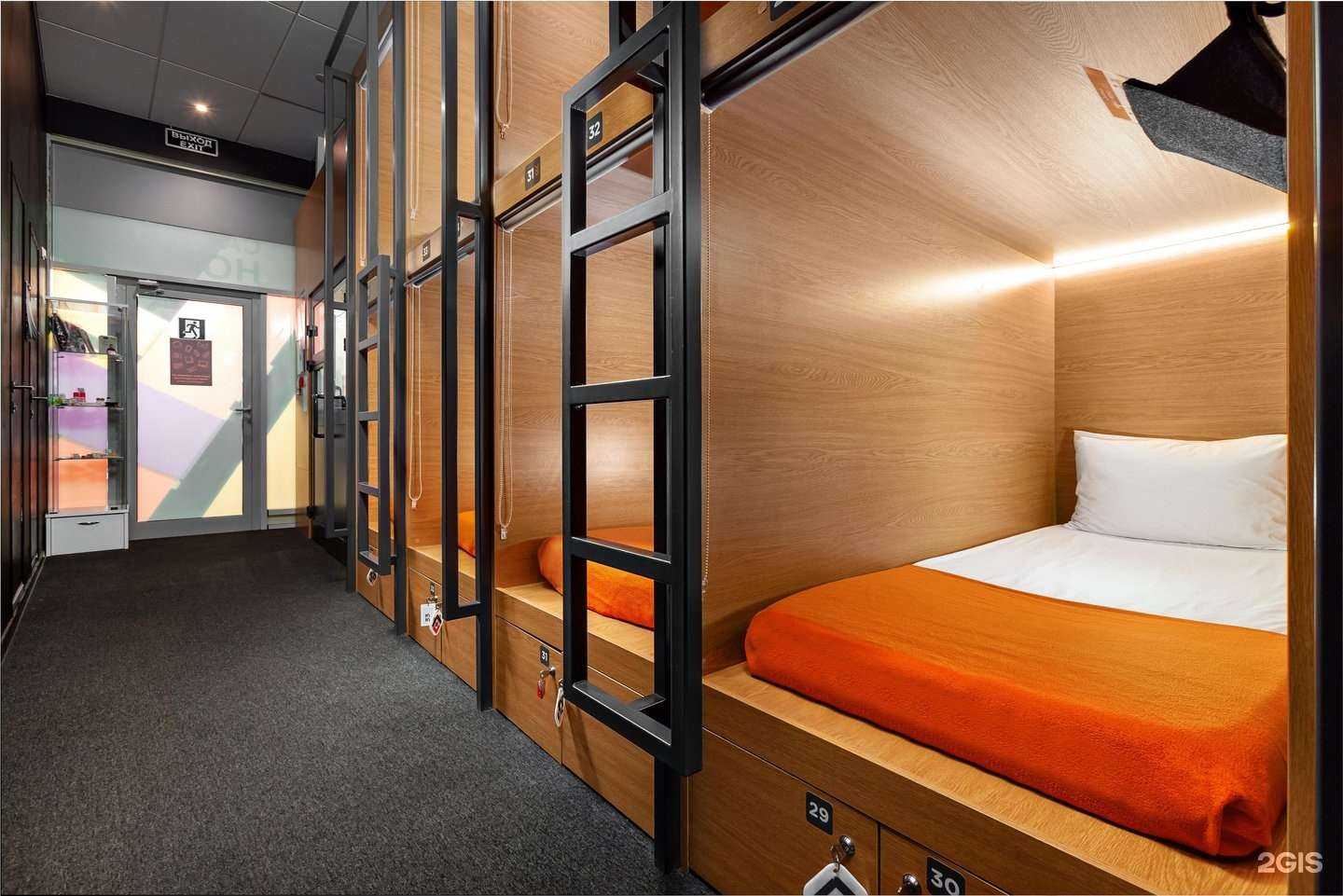 Отзывы на компанию GetSleep в г. Химки c фото