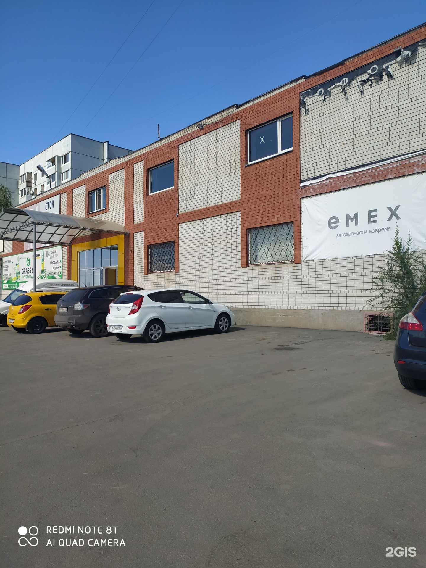 Отзывы на компанию Прицеп-центр в Балакове c фото - фотография 2 из 2