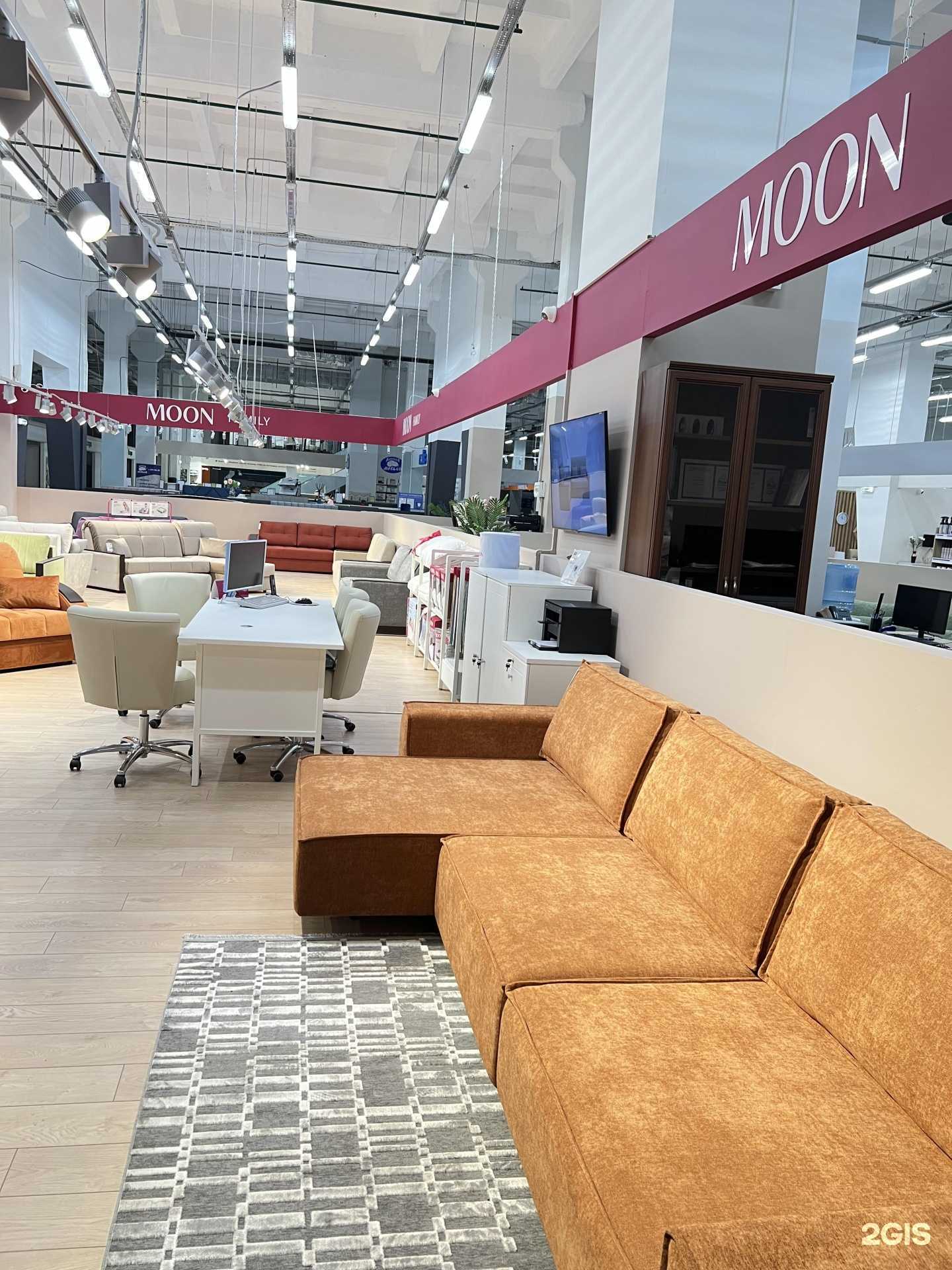 Отзывы на компанию Moon Family Радуга в г. Пермь c фото