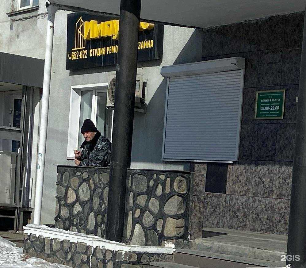 Отзывы на компанию Golden бууза в Иркутске c фото - фотография 2 из 2