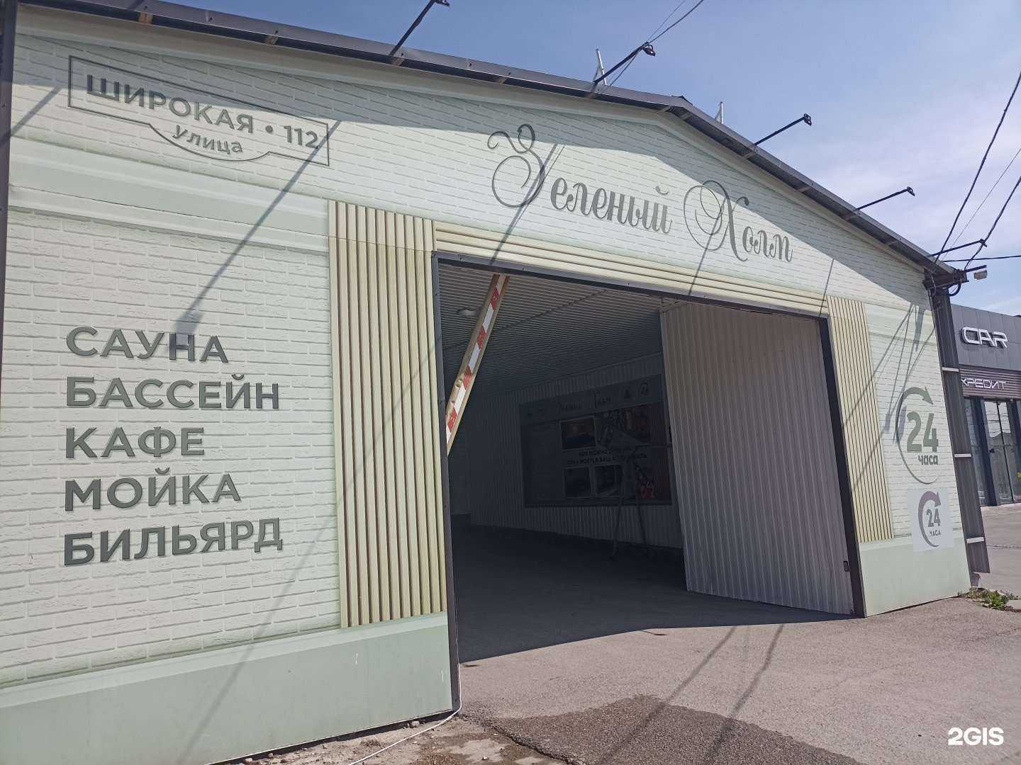 Отзывы на компанию Зелёный холм в г. Пятигорск c фото