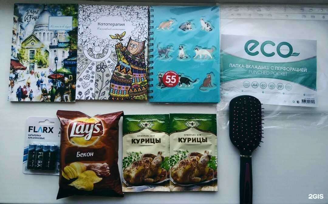 Отзывы на компанию Fix Price в г. Чехов c фото