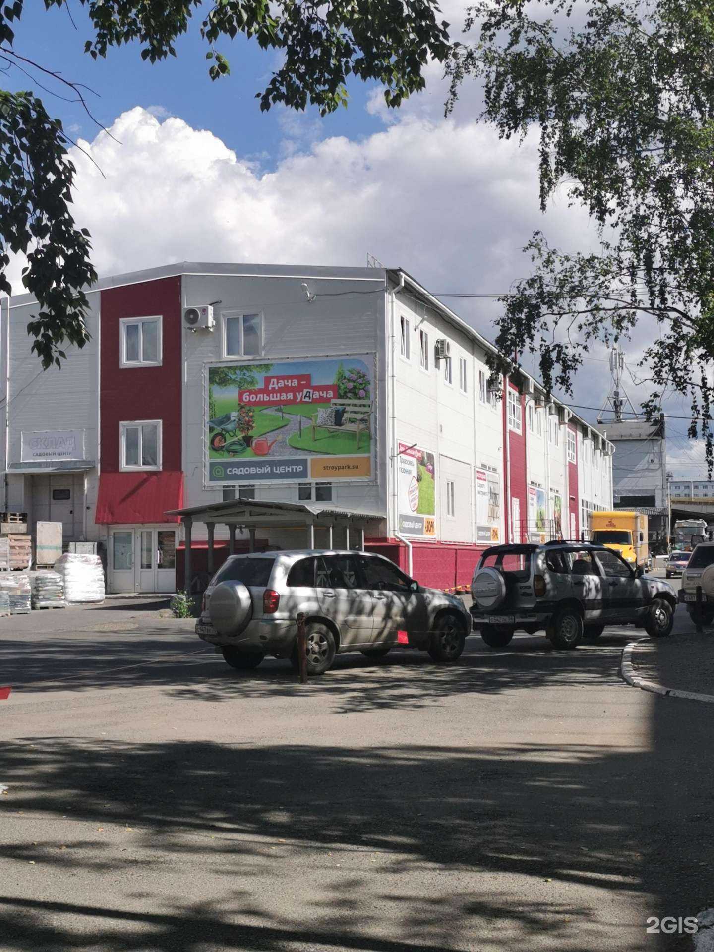 Отзывы на компанию Бухгалтерская компания в Томске c фото - фотография 2 из 2