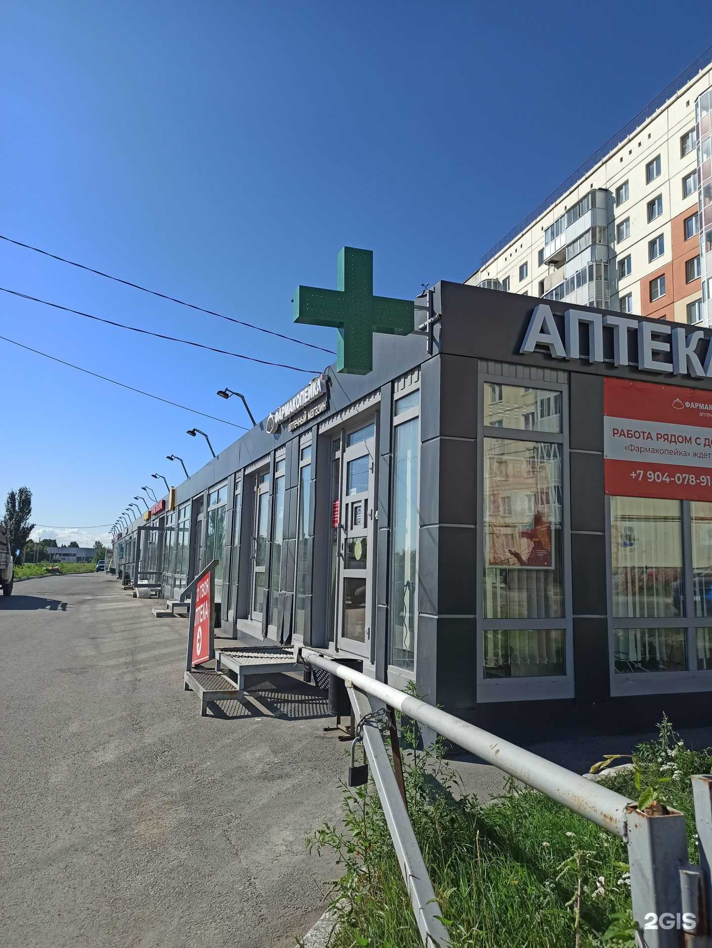 Отзывы на компанию Рыбный мир 55 в Омске c фото - фотография 2 из 2