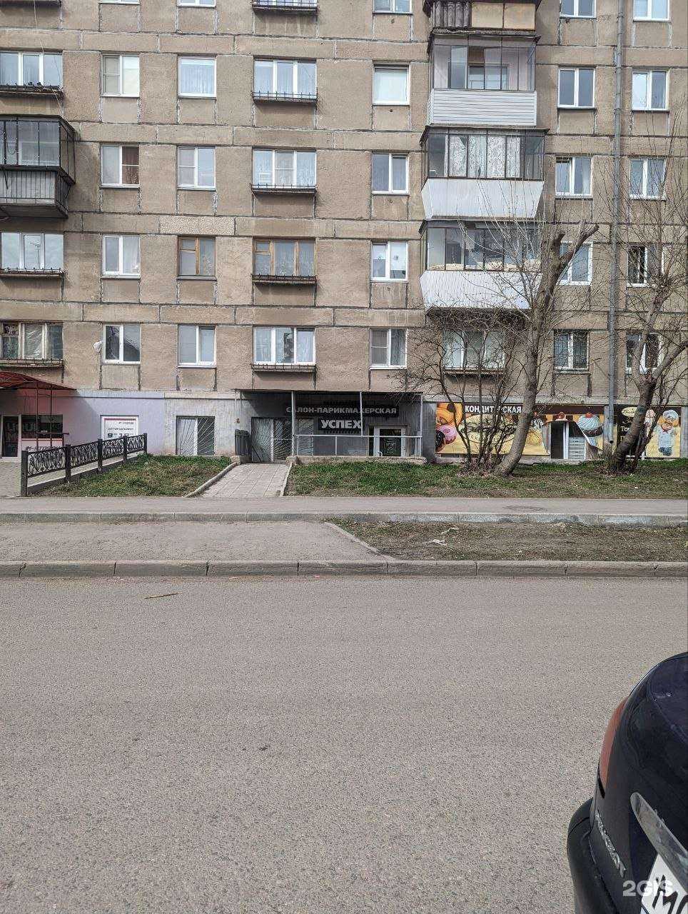 Отзывы на компанию Успех в Магнитогорске c фото