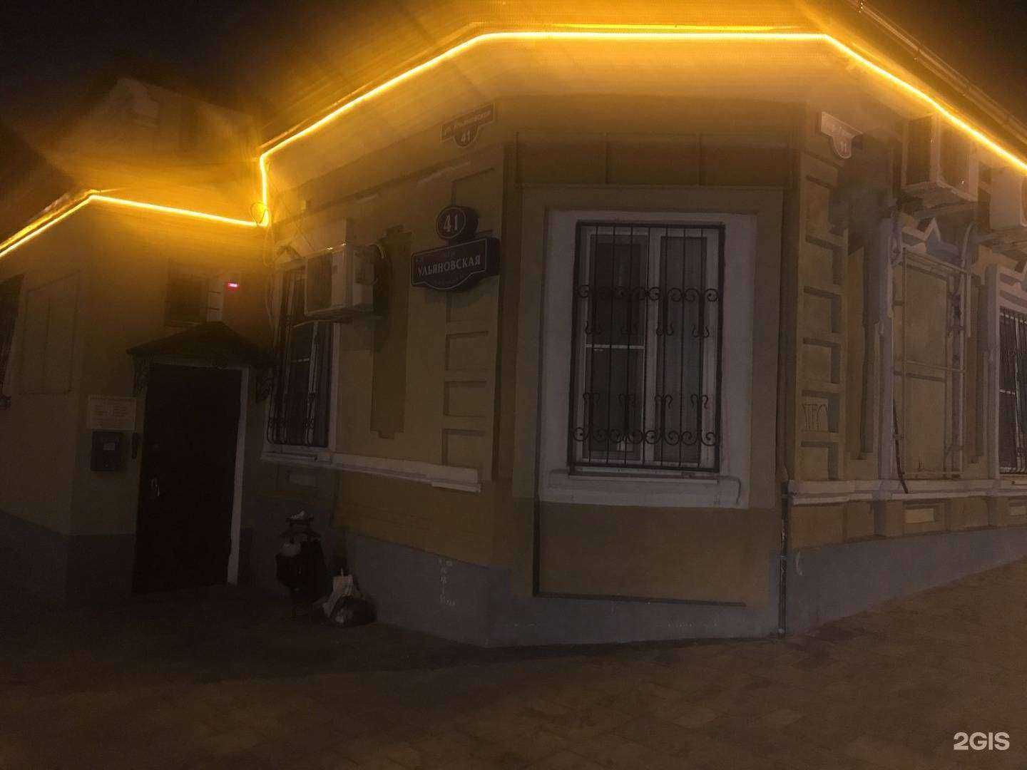 Отзывы на компанию Донгеосервис в Ростове-на-Дону c фото - фотография 2 из 2