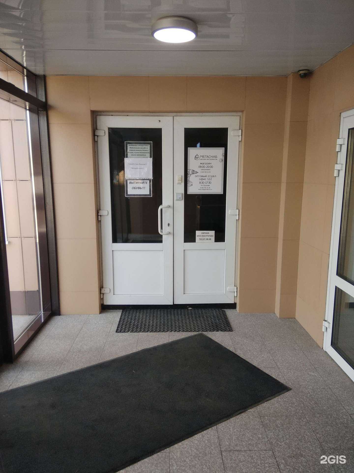 Отзывы на компанию Доверие-авто в Рязани c фото