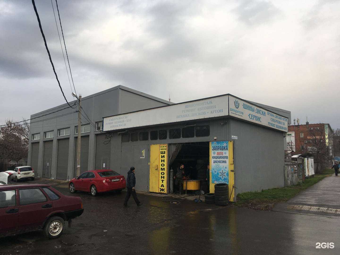 Отзывы на компанию Proавто в Краснодаре c фото - фотография 2 из 2