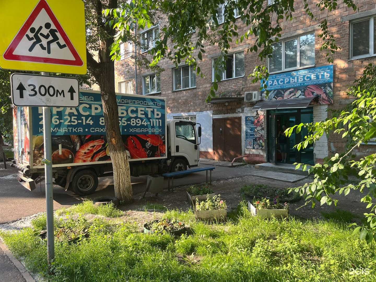 Отзывы на компанию Красрыбсеть в Красноярске c фото