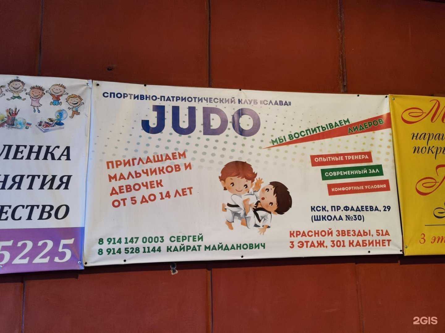 Отзывы на компанию Слава в Чите c фото