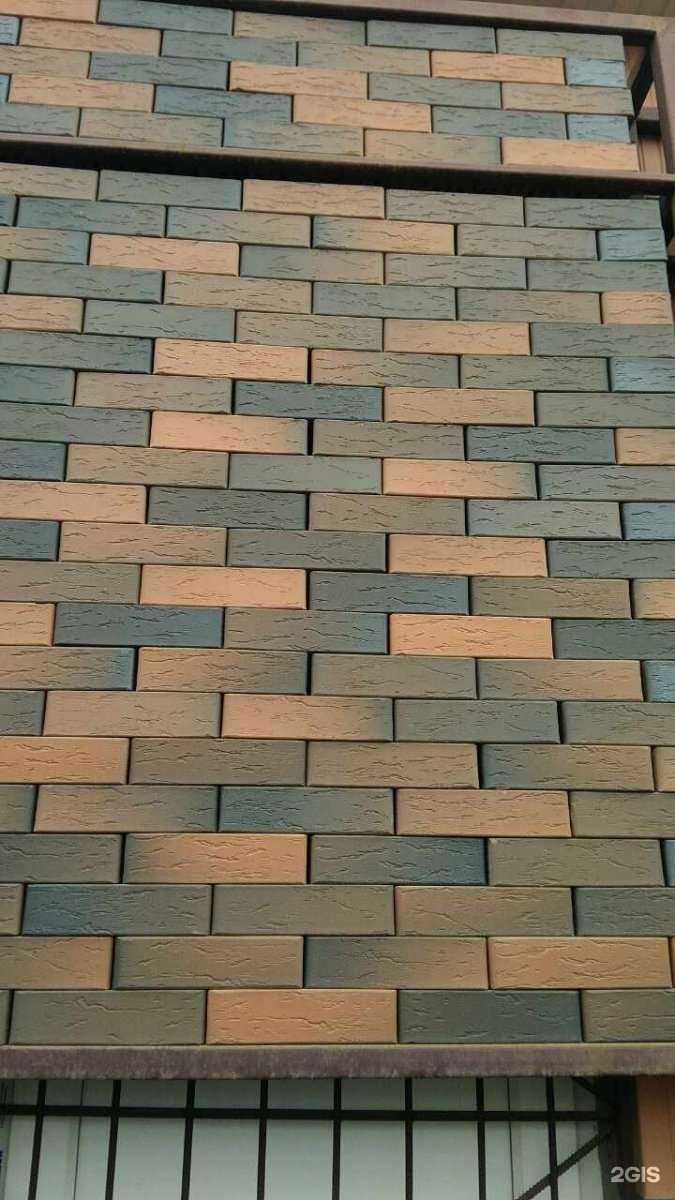 Отзывы на компанию Керамаблоксервис в г. Новокуйбышевск c фото