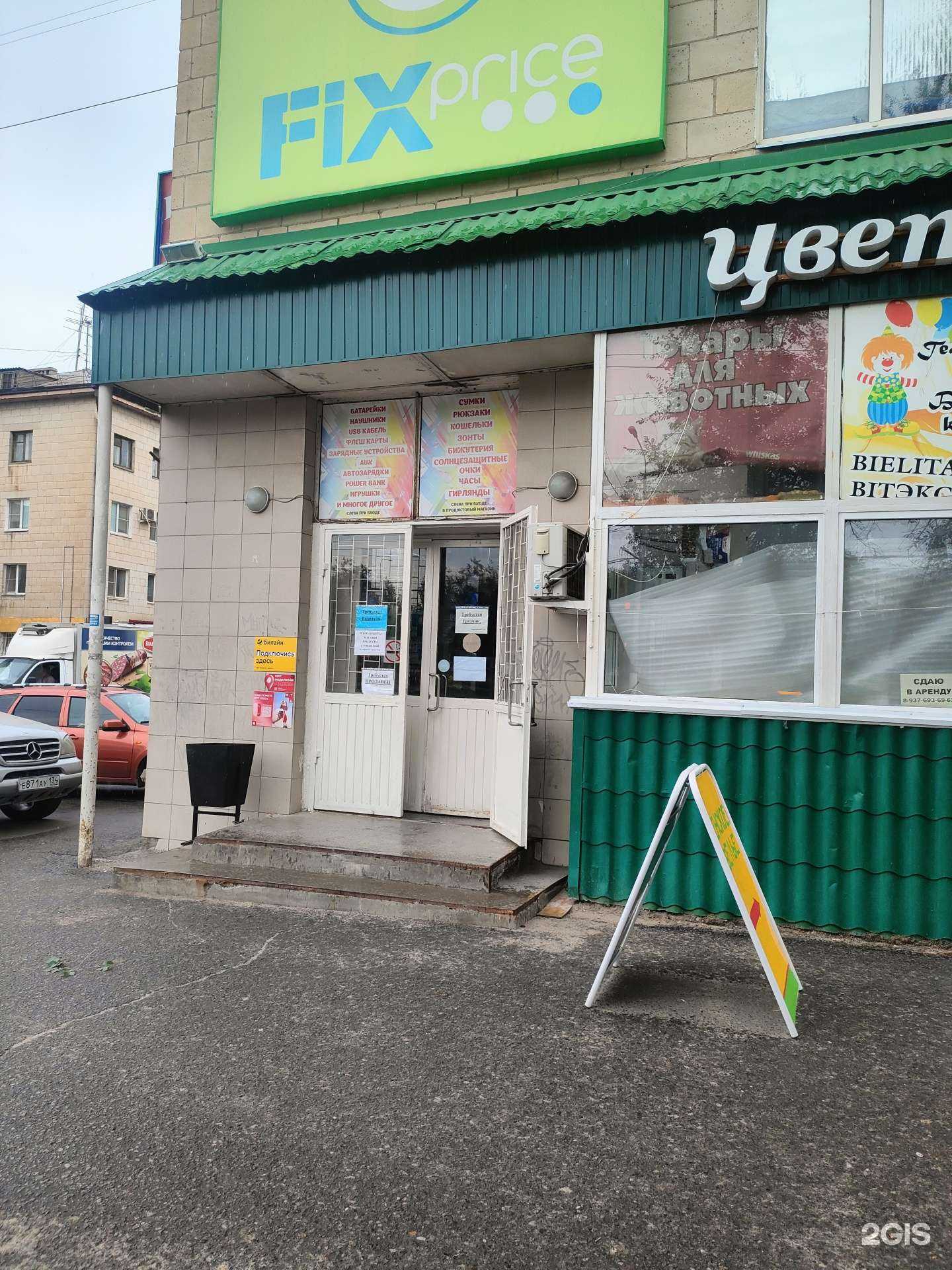 Отзывы на компанию BiElita Вiтекс в Волгограде c фото