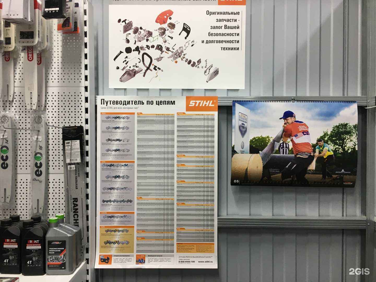 Отзывы на компанию МотоСила в Тюмени c фото