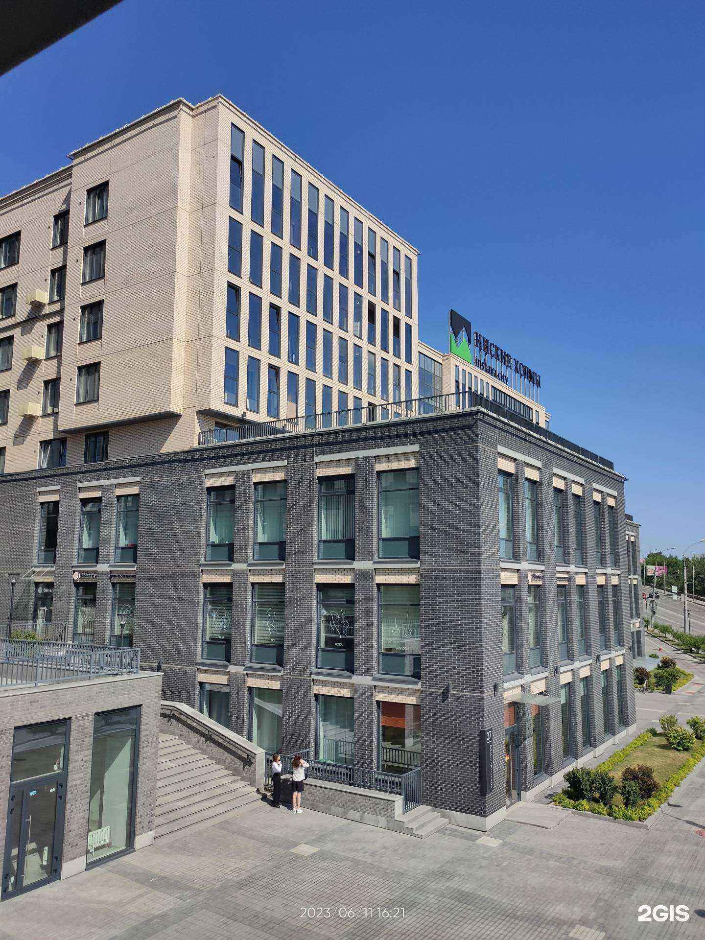 Отзывы на компанию Металл экспедиция в Новосибирске c фото - фотография 2 из 2