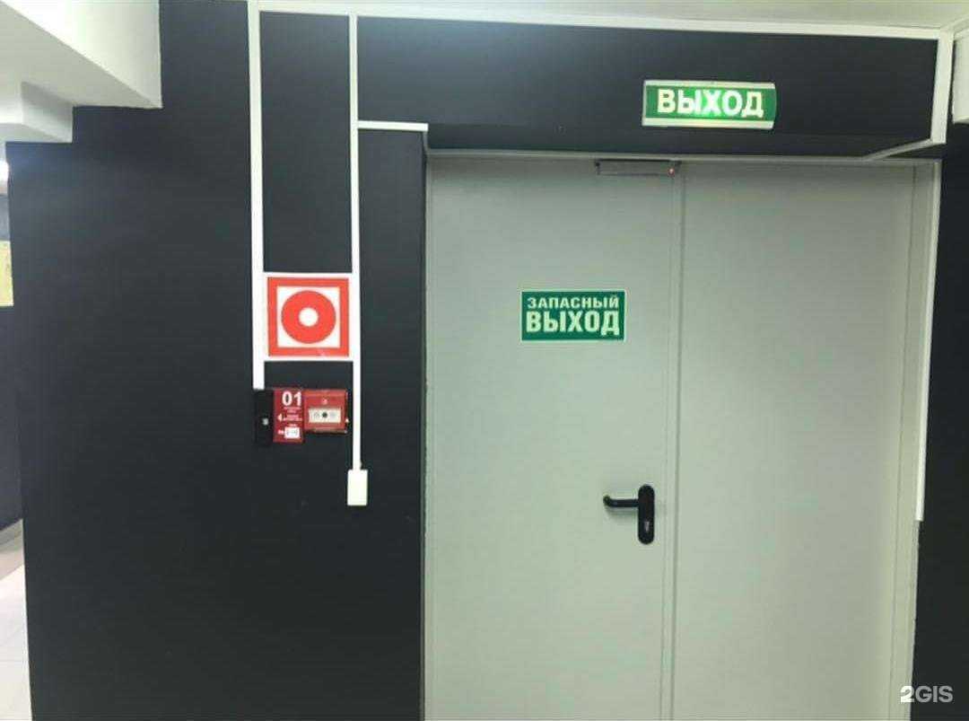 Отзывы на компанию Противопожарное Общество в г. Уссурийск c фото