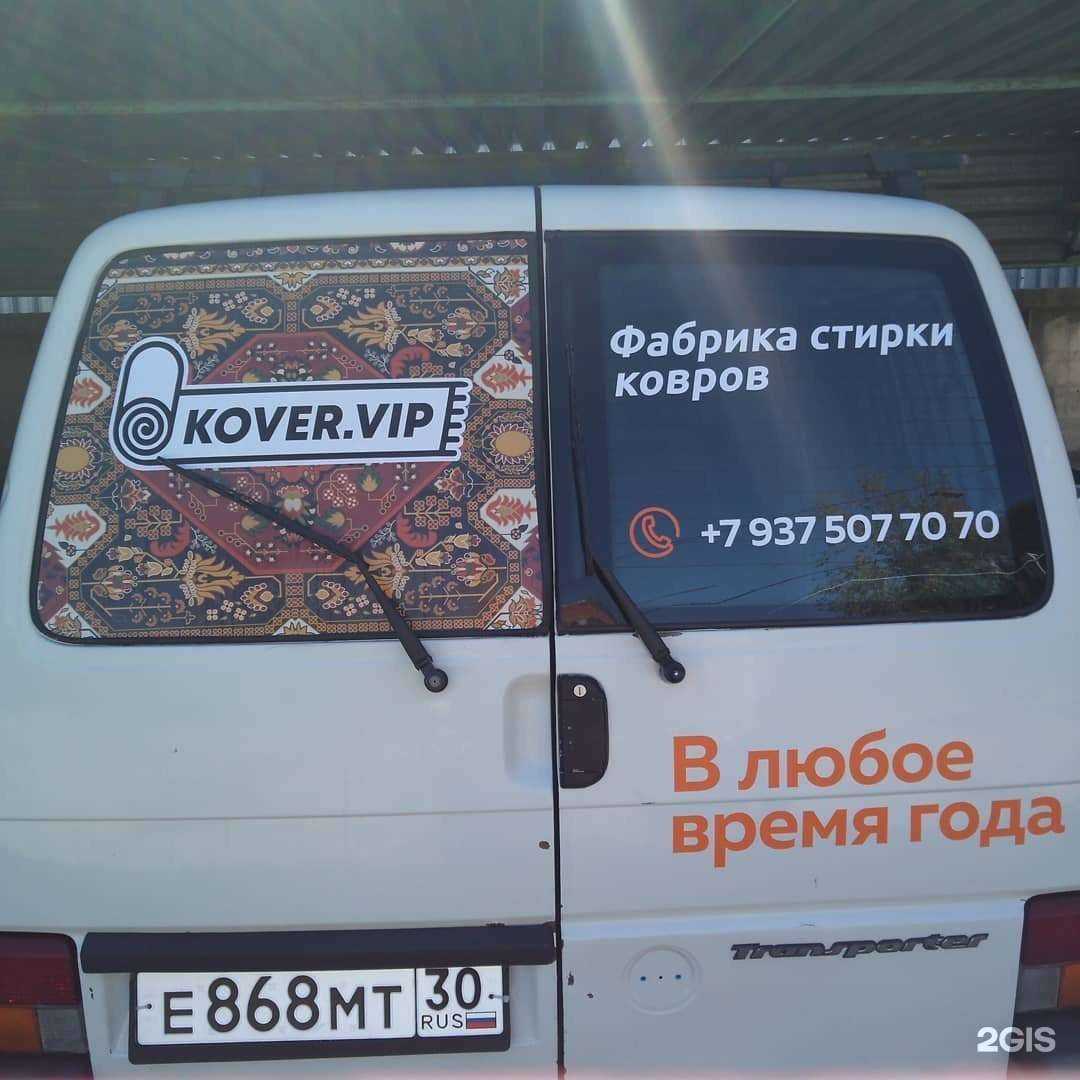 Отзывы на компанию Апельсин в г. Астрахань c фото