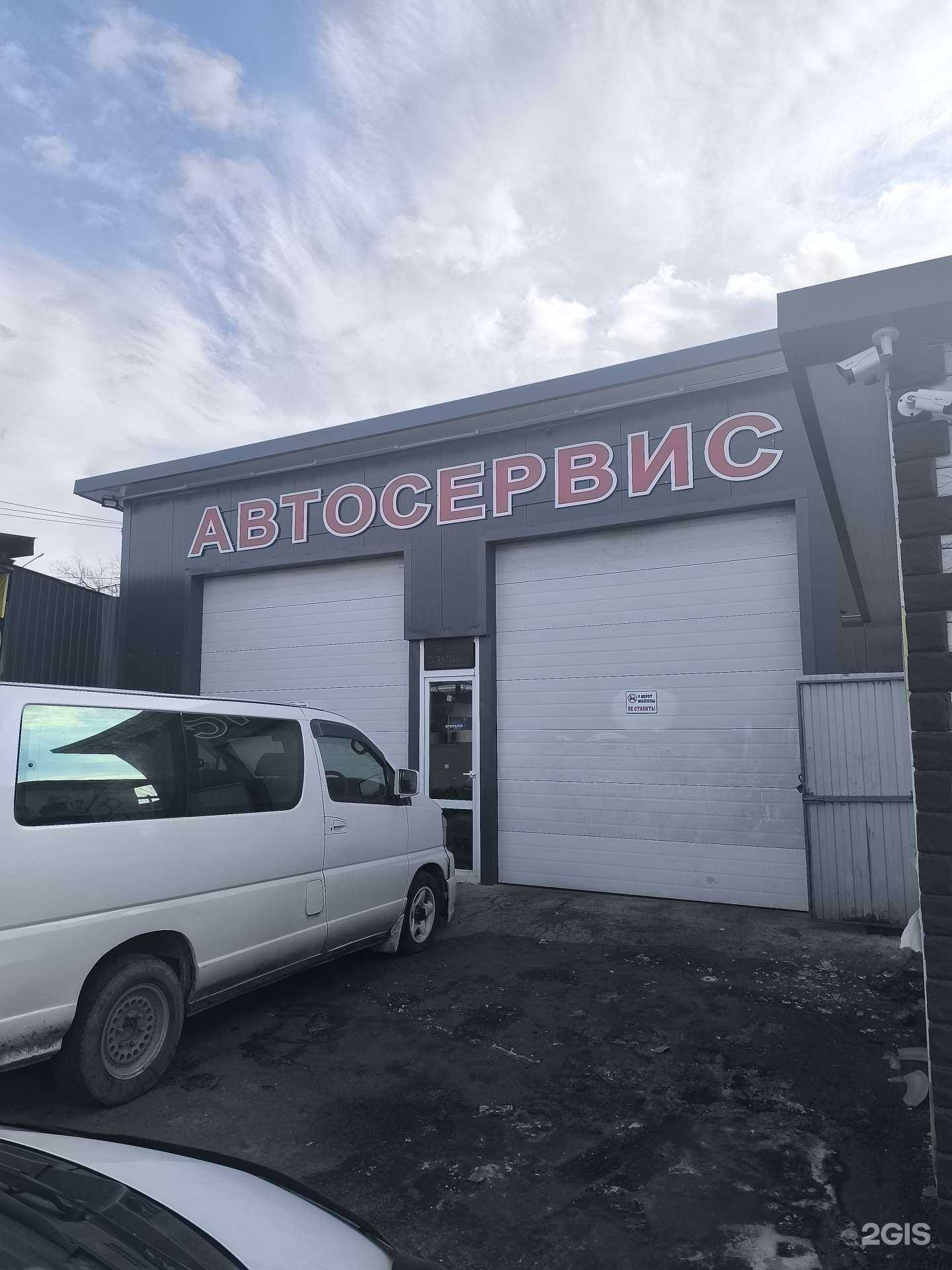 Отзывы на компанию СТО в Артёме c фото