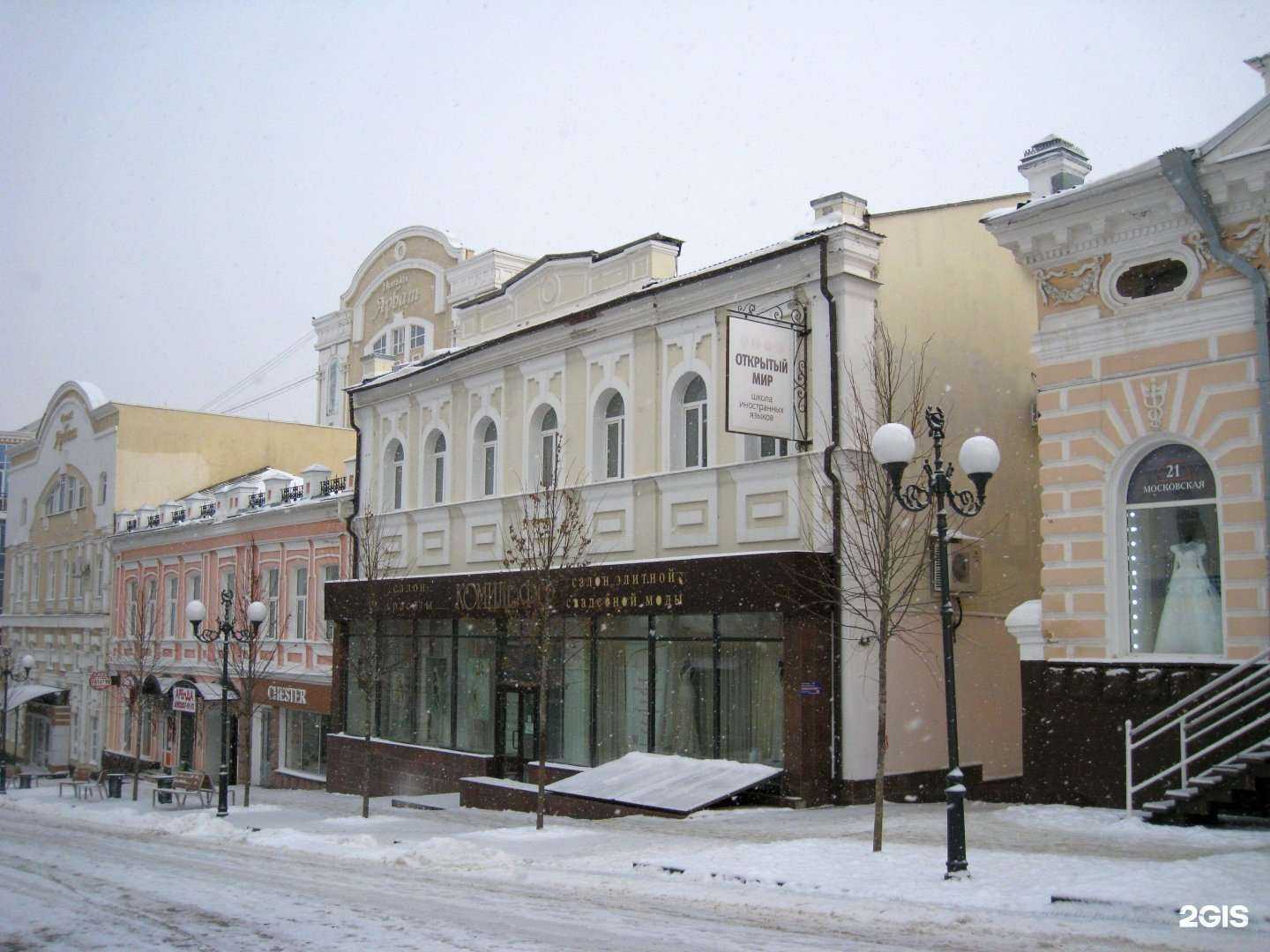 Отзывы на компанию АТ-Меди в Пензе c фото - фотография 2 из 2