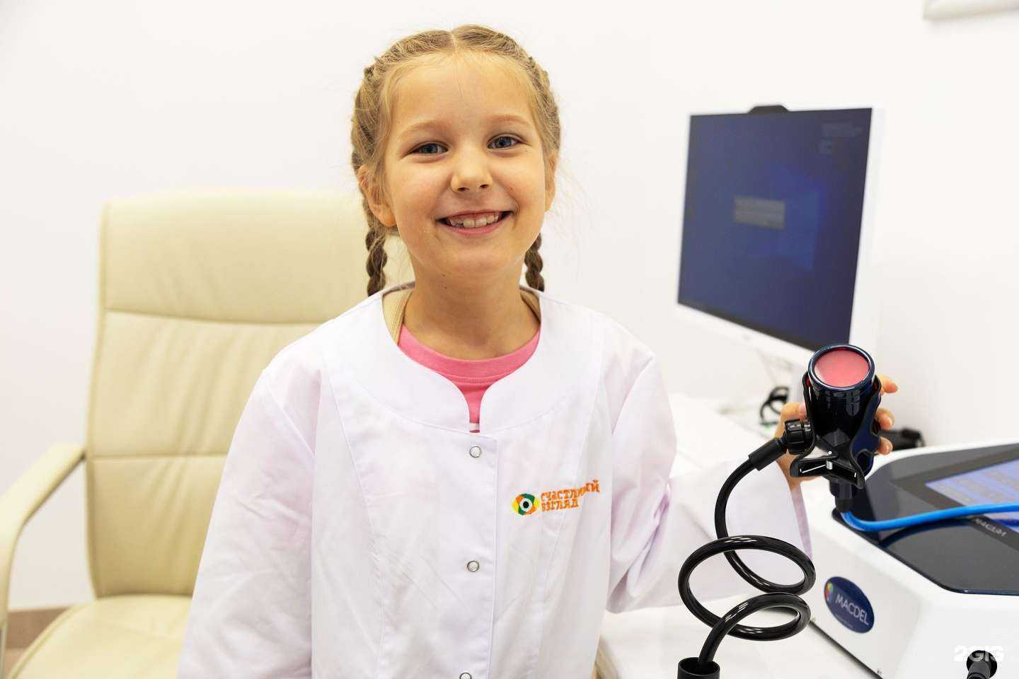 Отзывы на компанию Счастливый взгляд в Железногорске c фото