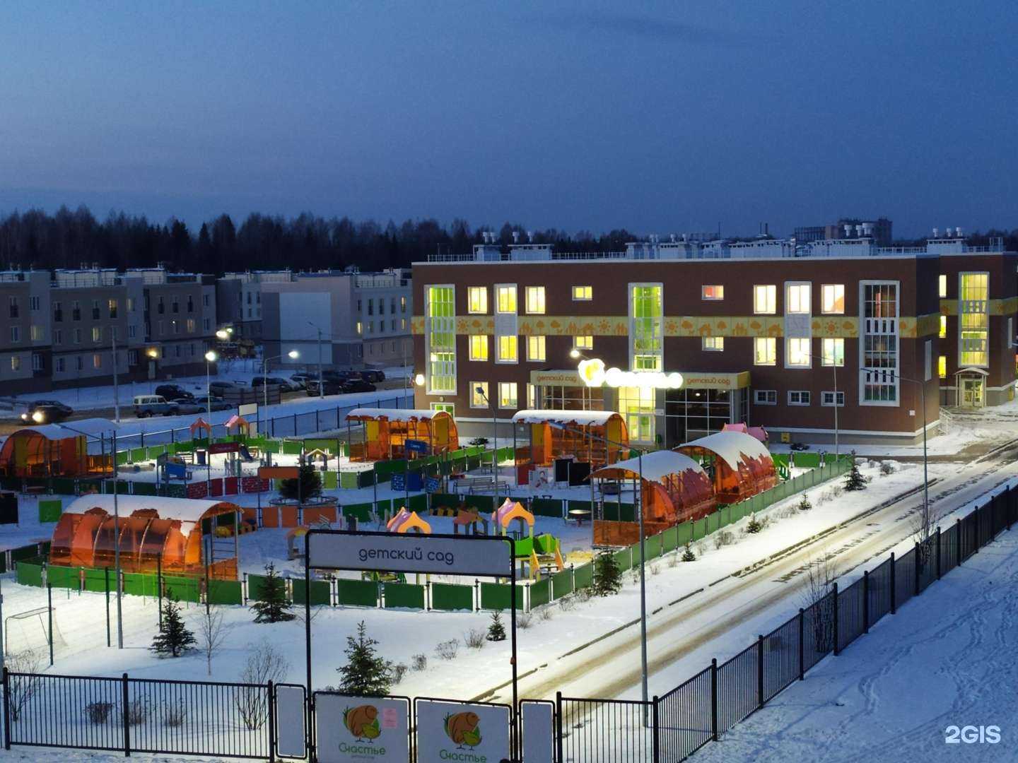 Отзывы на компанию Василиса в Кирове c фото - фотография 2 из 2