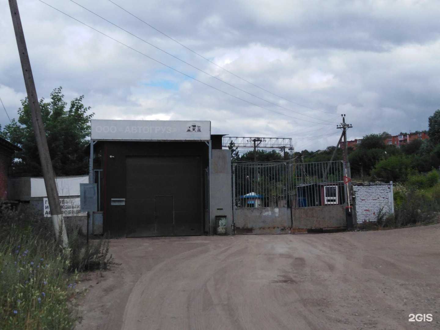 Отзывы на компанию Автогруз в Туле c фото