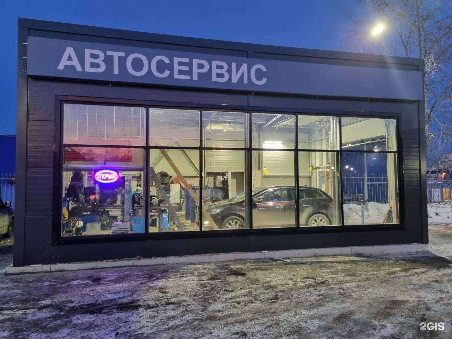 Отзывы на компанию СТО в Екатеринбурге c фото