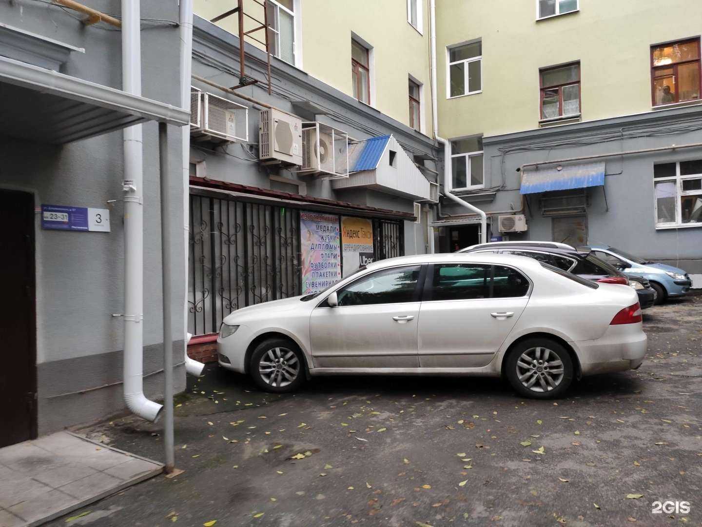 Отзывы на компанию Награда46 в Курске c фото