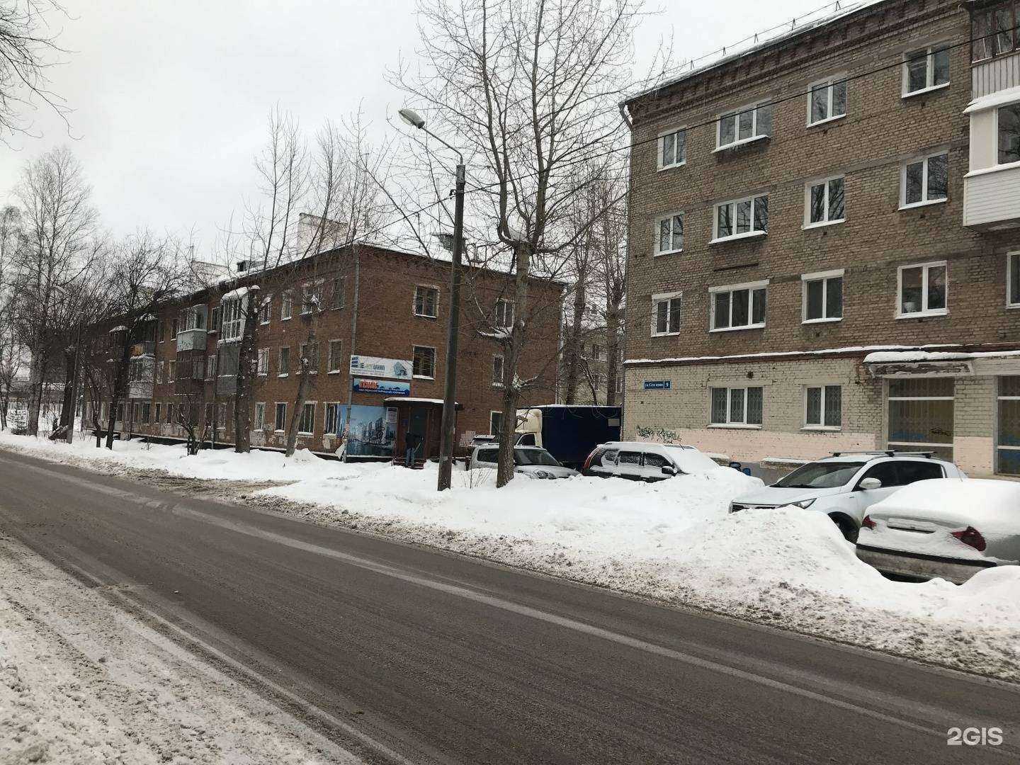 Отзывы на компанию УралРесурсСтрой в Перми c фото - фотография 2 из 2