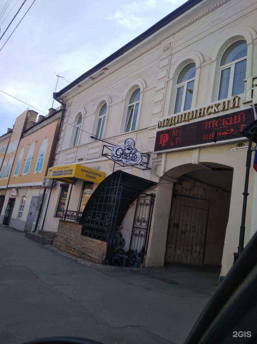 Отзывы на компанию Рис64 в Саратове c фото - фотография 2 из 2