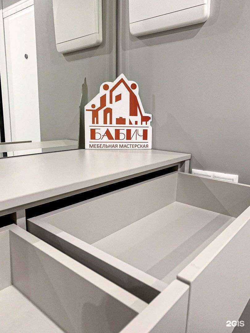 Отзывы на компанию Бабич в Ярославле c фото