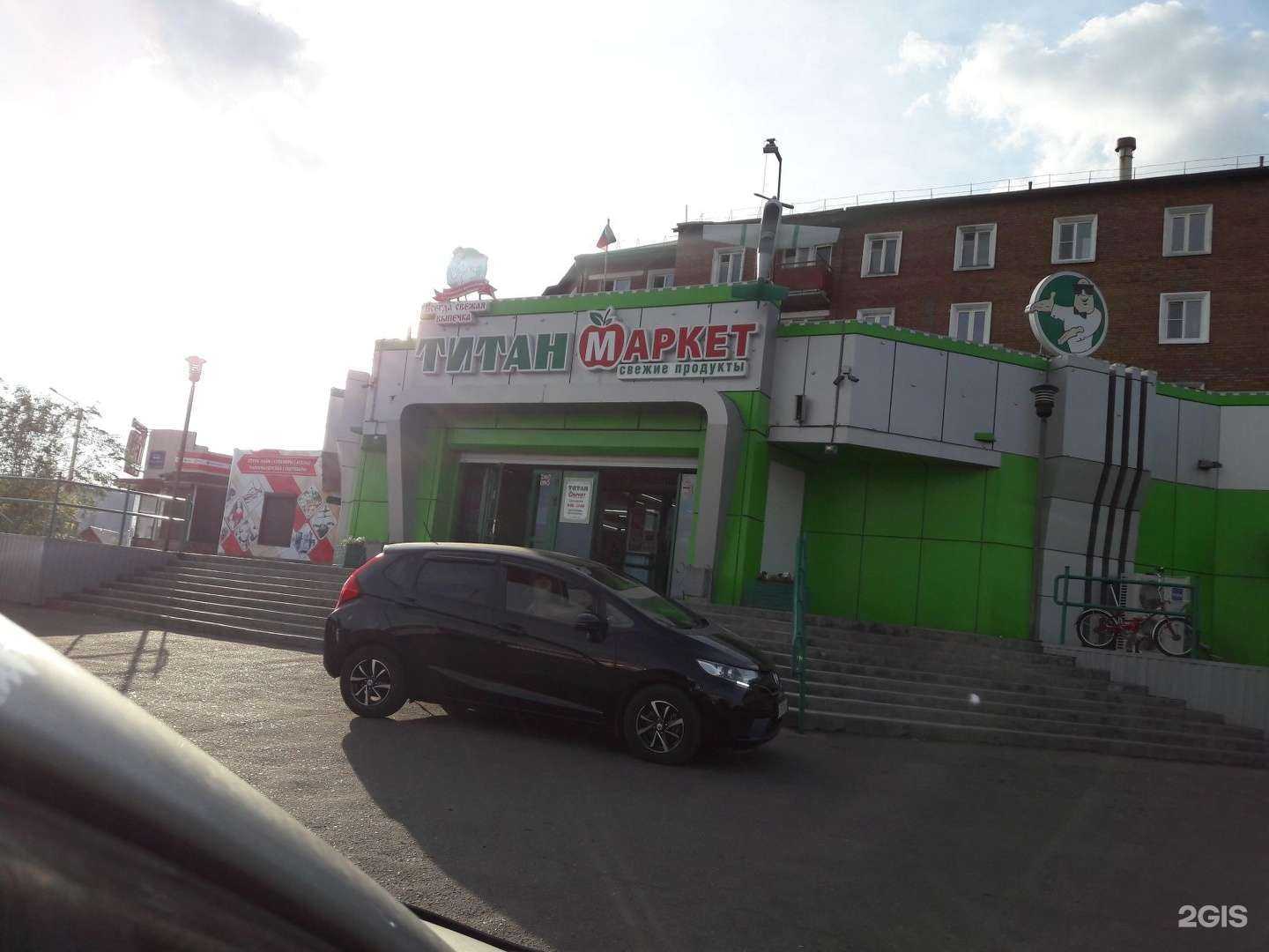 Отзывы на компанию Магазин игрушек в Улан-Удэ c фото - фотография 2 из 2