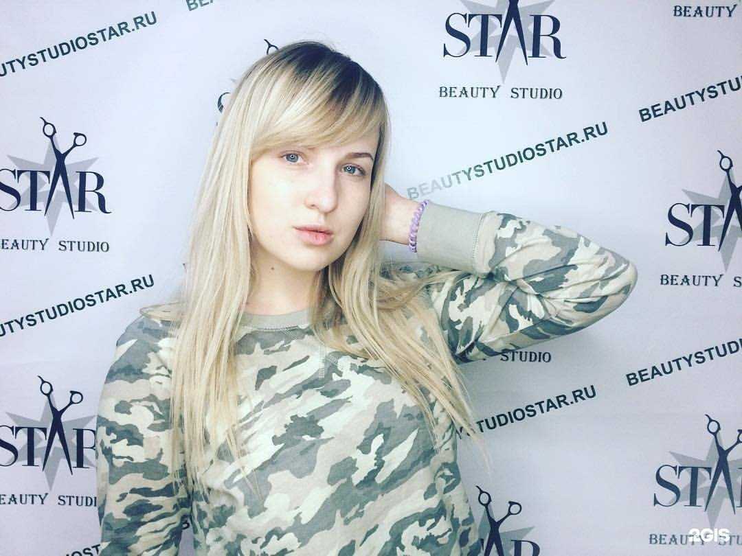 Отзывы на компанию Beauty Studio Star в Владимире c фото