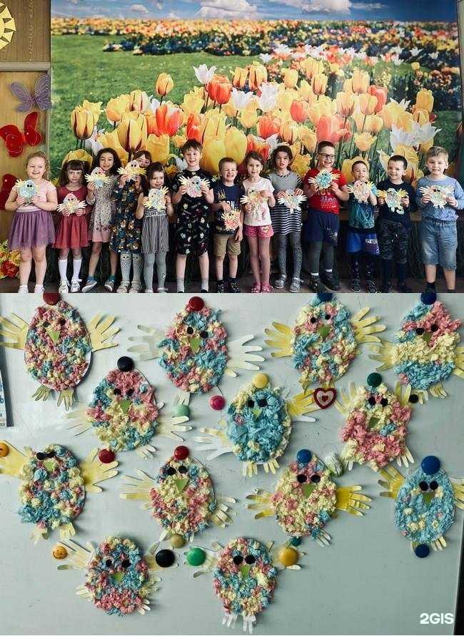 Отзывы на компанию Детский сад №84 в Таганроге c фото