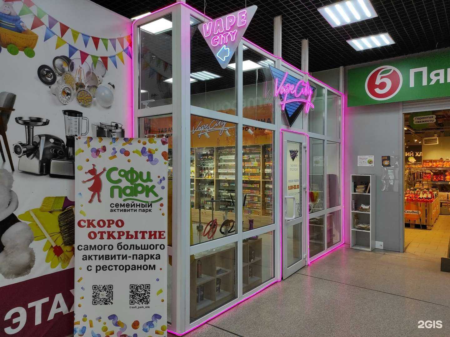 Отзывы на компанию V.city в г. Находка c фото