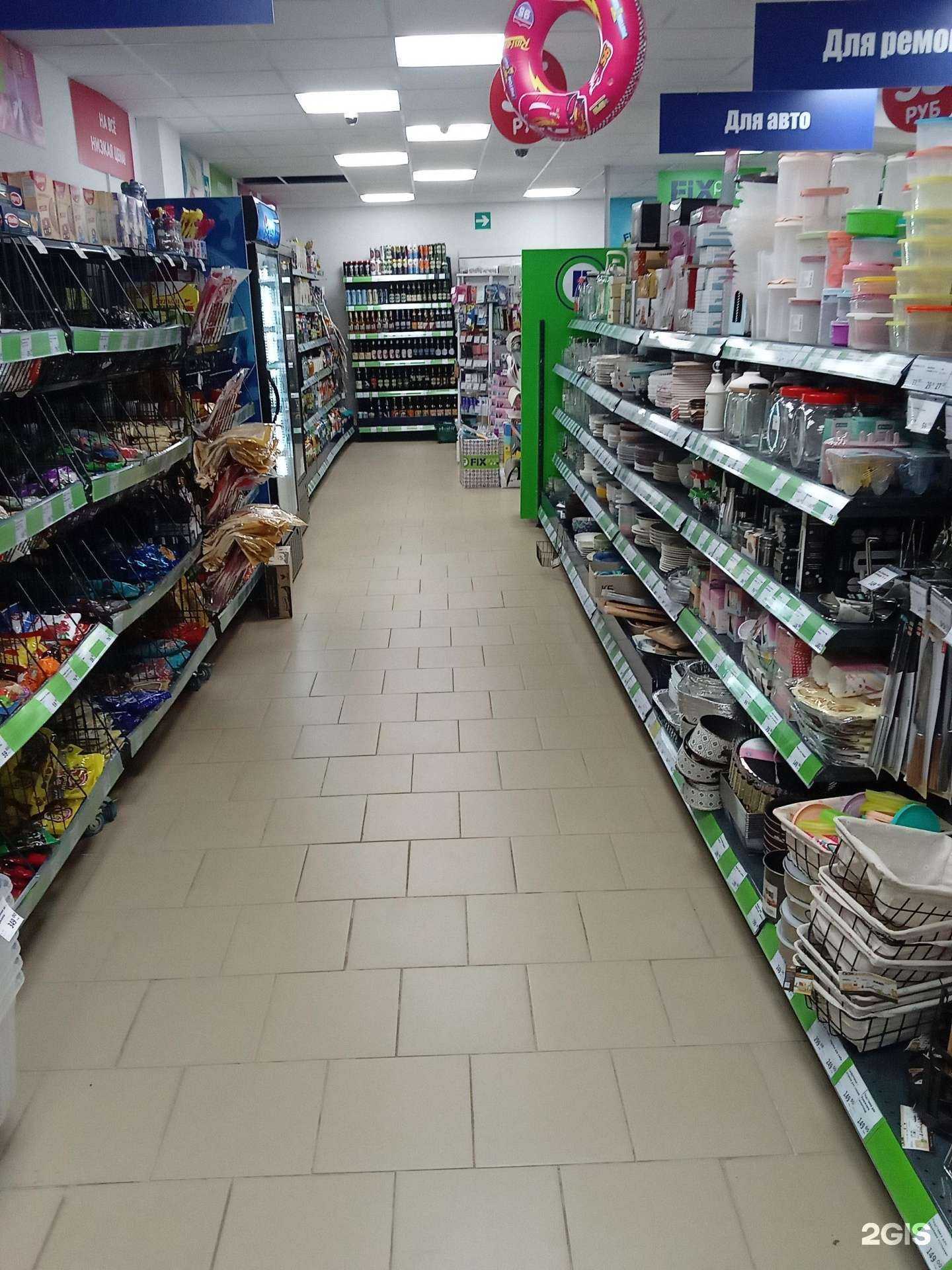 Отзывы на компанию Fix Price в Салавате c фото