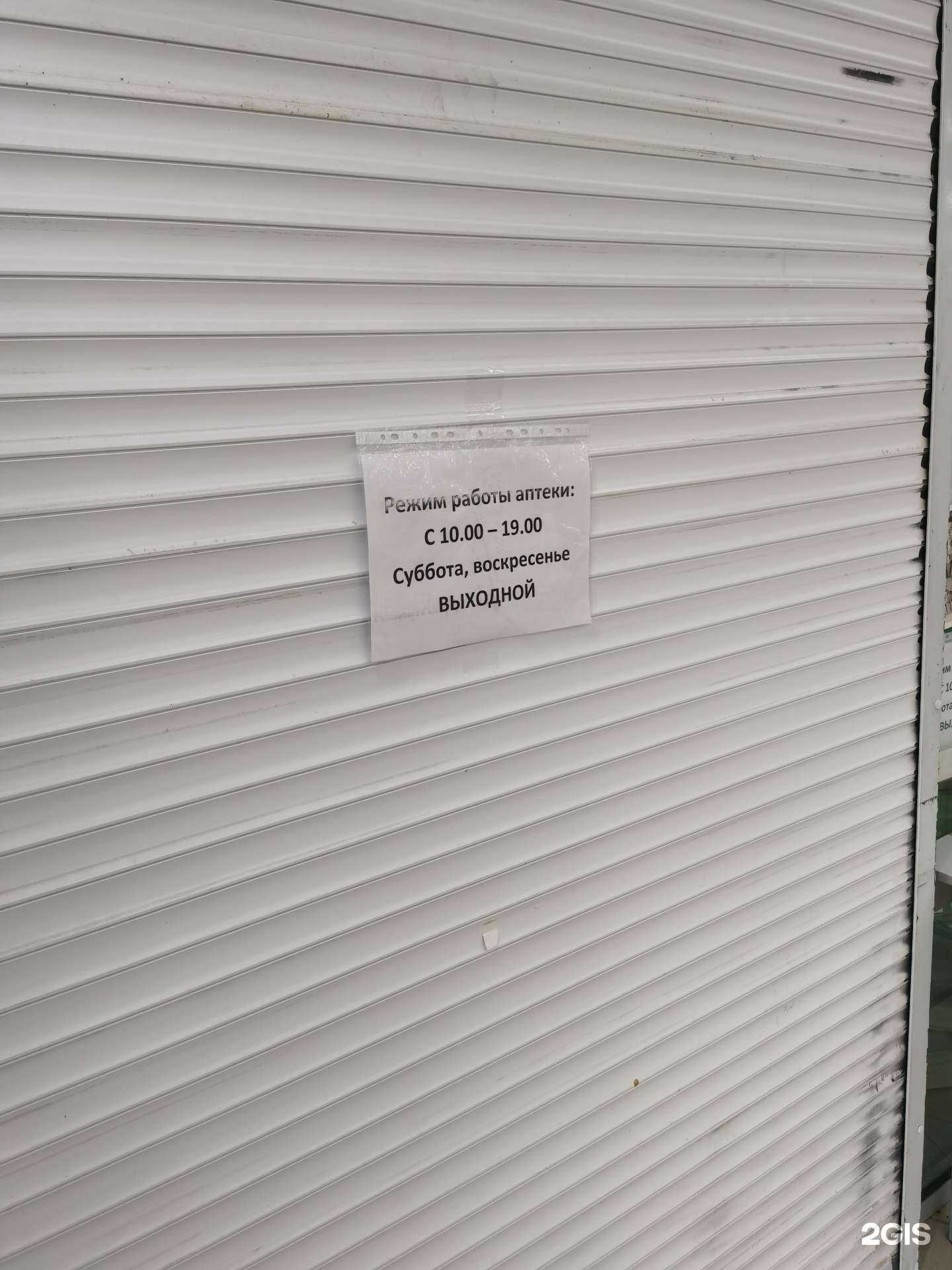 Отзывы на компанию Валета в Екатеринбурге c фото