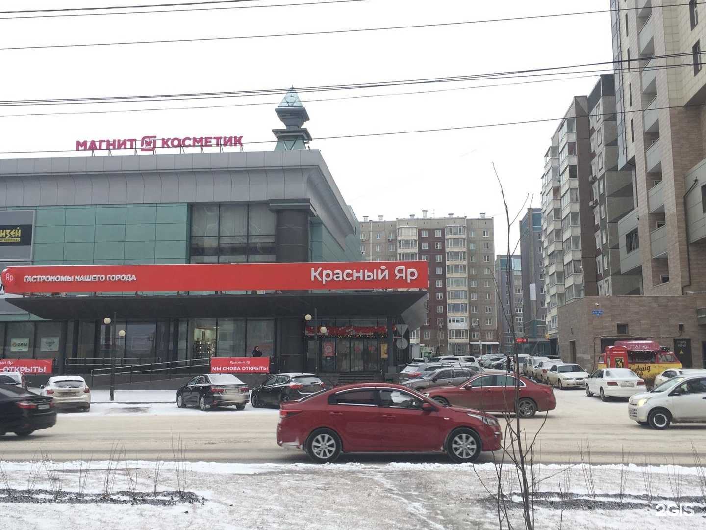 Отзывы на компанию Аптека Эконом в Красноярске c фото