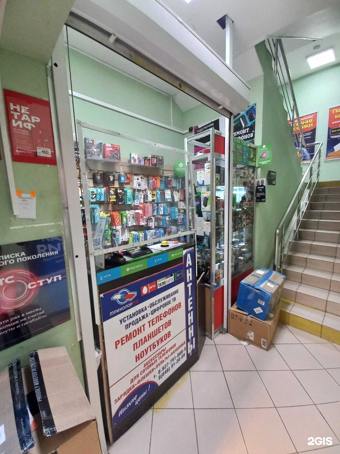 Отзывы на компанию Профи в Сызрани c фото