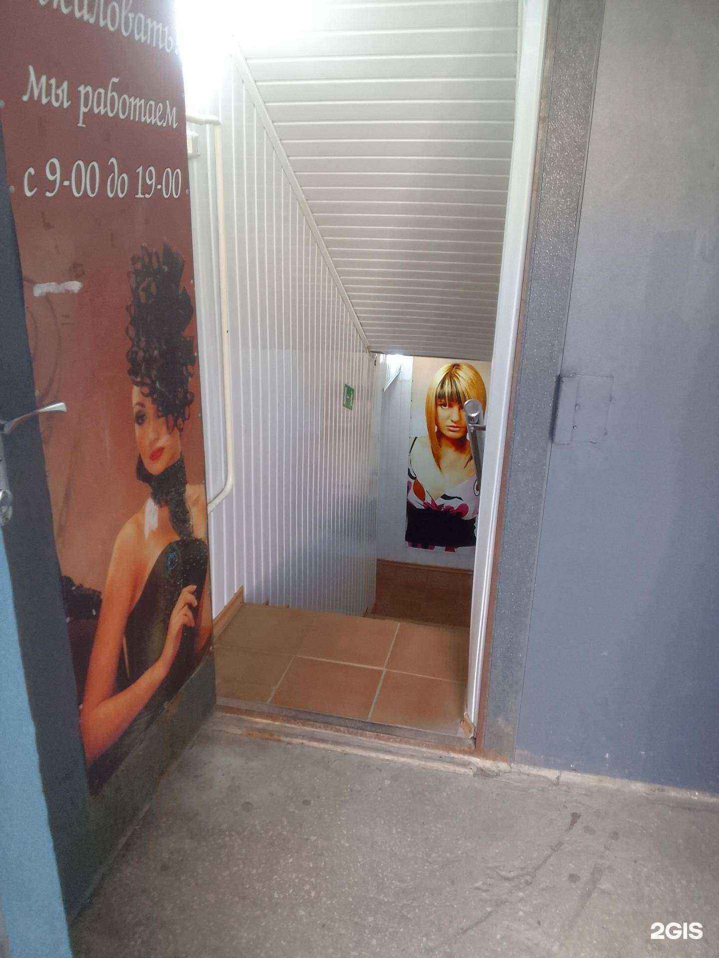 Отзывы на компанию Аксинья в Белгороде c фото